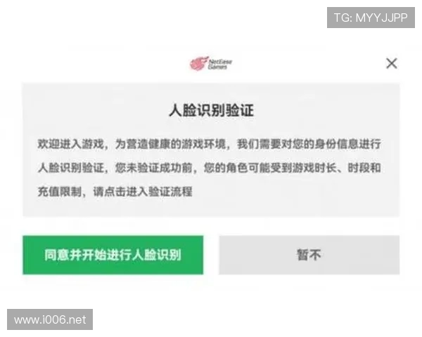 远程操控技术是否能在刷人脸游戏中实现作弊行为及其潜在风险